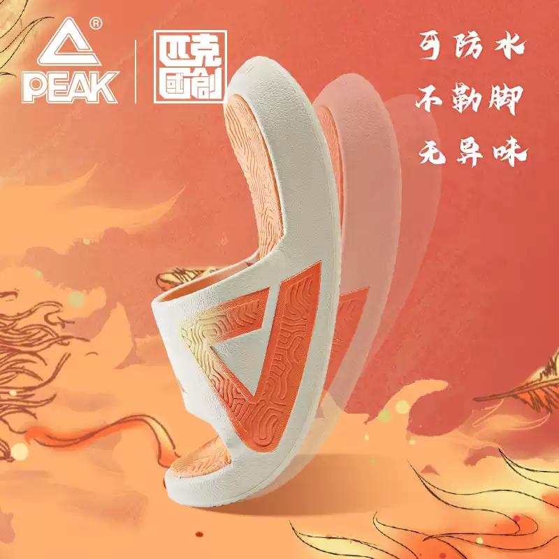 PEAK TAICHI Slippers for Women Phoniex DL330708