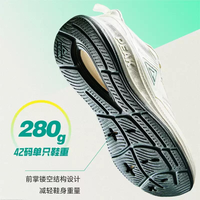 PEAK TAICHI Running Shoes Retro Comfy Sneaker DH420017