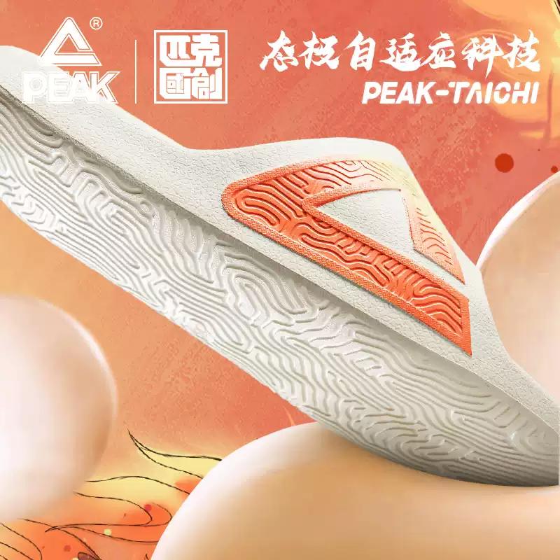 PEAK TAICHI Slippers  for Women Phoniex DL330708