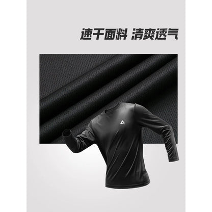 PEAK Men's Sport Uniforms Set Tops and Pants - DF141037