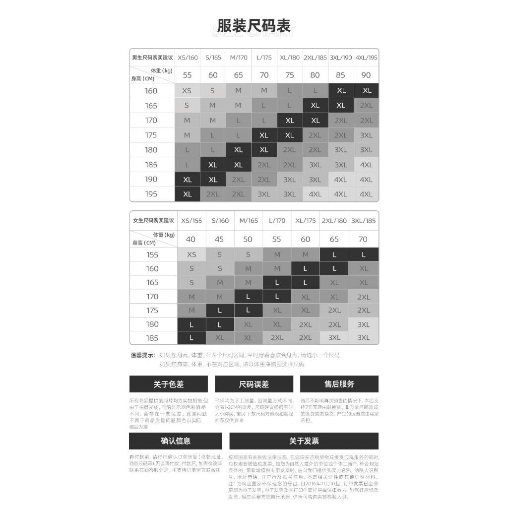 PEAK Men's Sport Uniforms Set Tops and Pants - DF141037