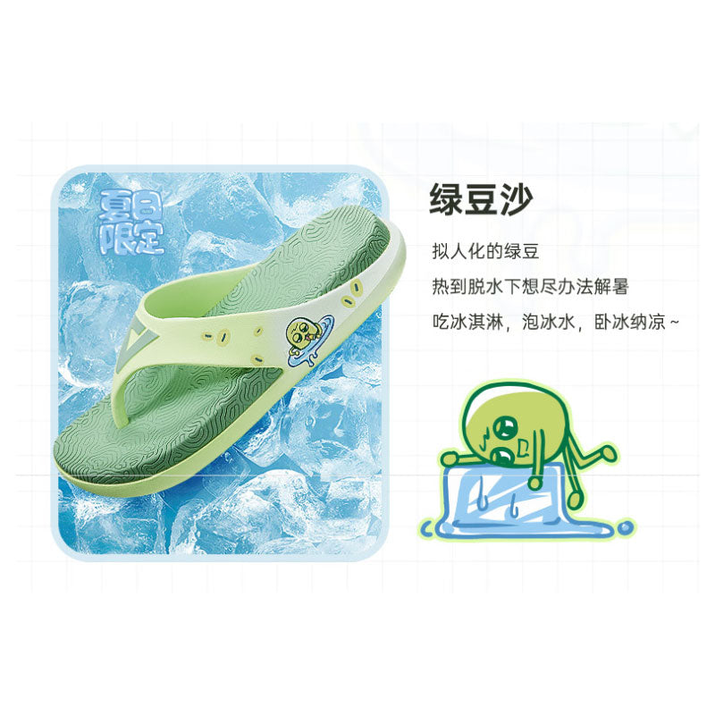 PEAK TAICHI Slippers Men Comfy Slides DL320177