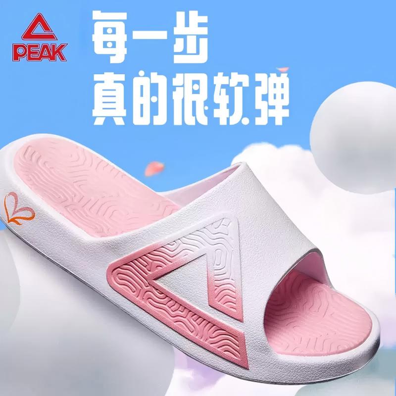 PEAK TAICHI Slippers for Women ET42058L