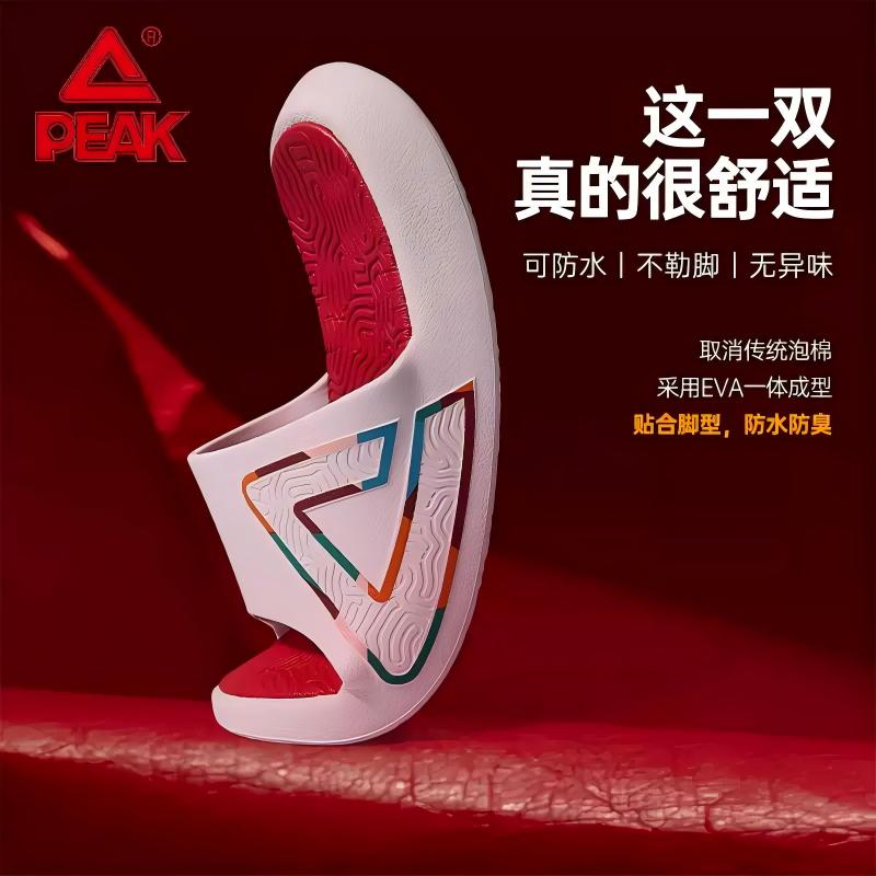PEAK TAICHI Slippers for Women ET42958L